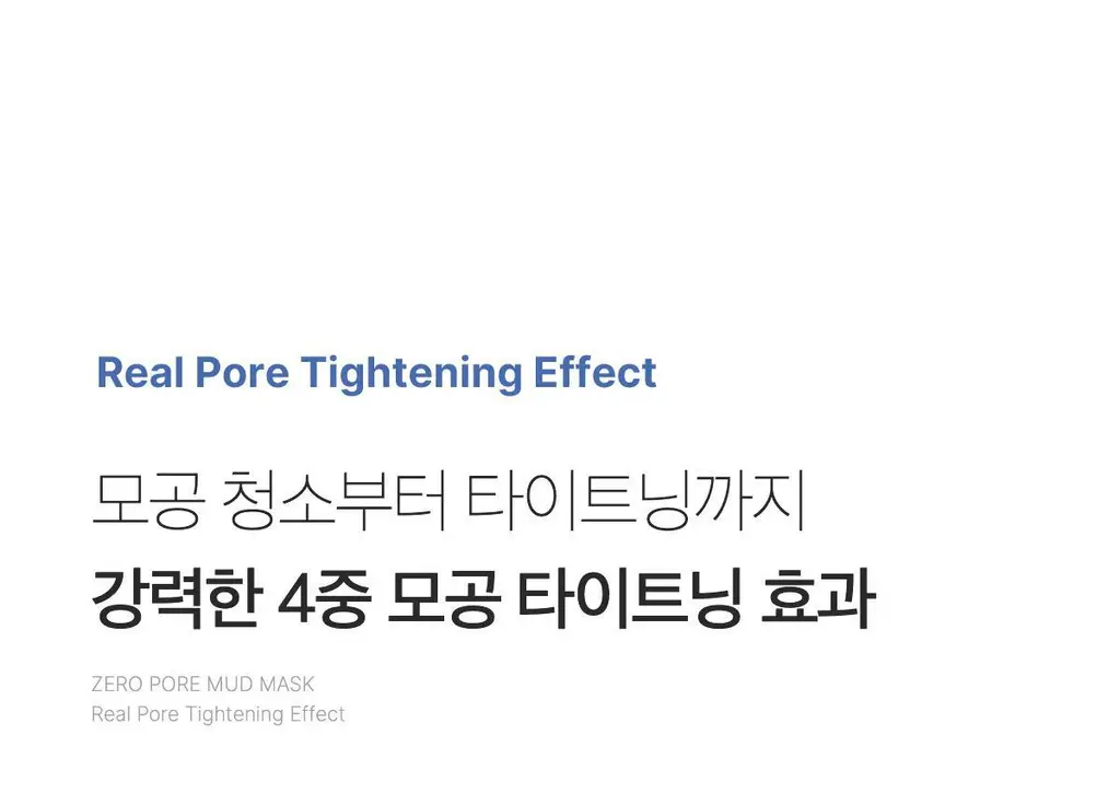 [3분모공청소]메디큐브 제로 모공 블랙헤드 머드팩 100g 상세페이지 12